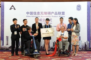 信息無(wú)障礙建設(shè)助力貧困障礙人群精準(zhǔn)脫貧 互聯(lián)網(wǎng)信息咨詢(xún)的角色與路徑