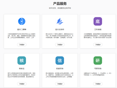 靠別人IPO發財的打印店，北京榮大科技也要IPO了 互聯網信息咨詢的新風向